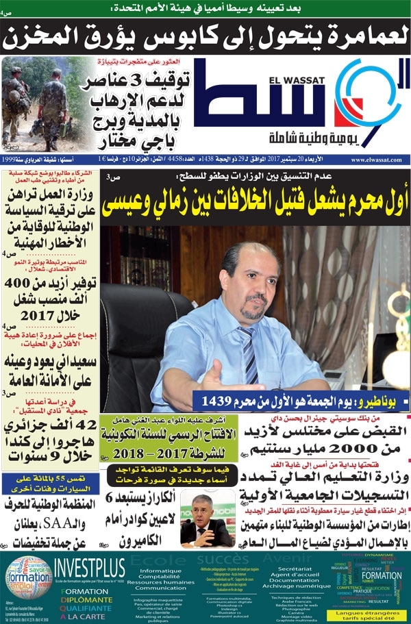 صورة الوسط 2455