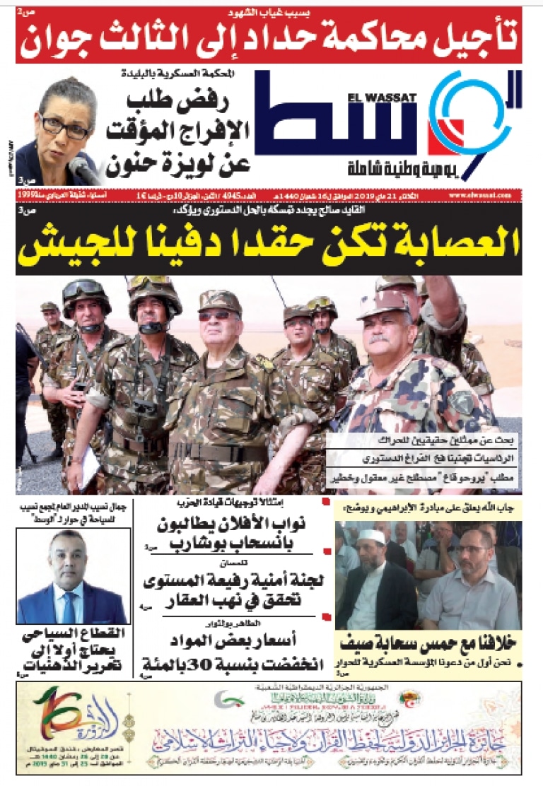 صورة العدد 4950
