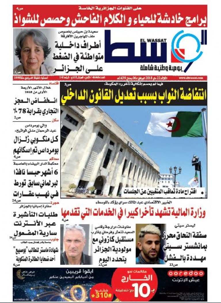 صورة العدد 4646