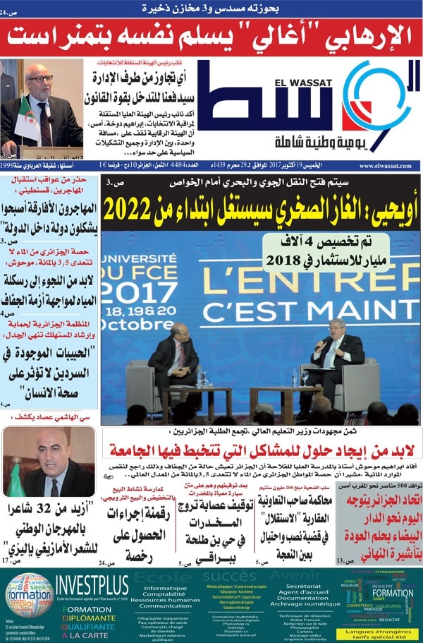 صورة الوسط 2479