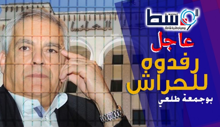 صورة إيداع بوجمعة طلعي سجن الحراش