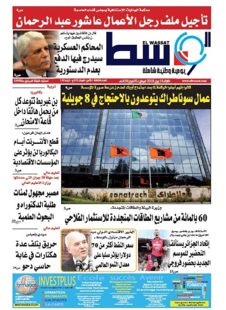 صورة العدد 4669