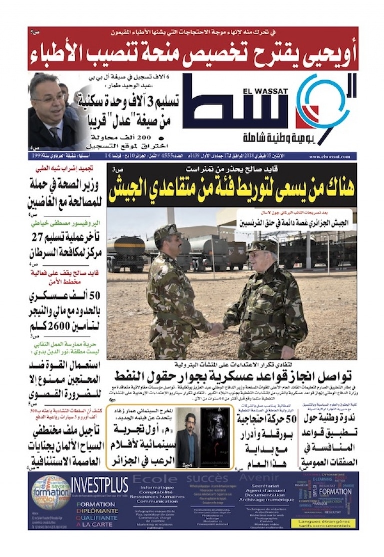 صورة الوسط 2569