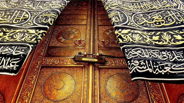 صورة سدانة الكعبة المشرفة