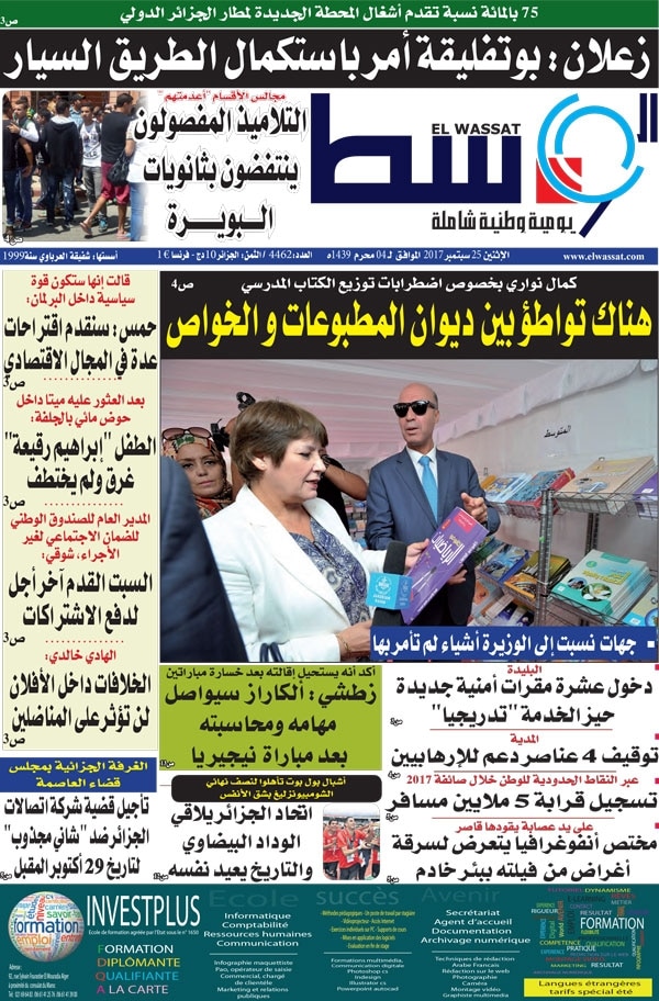 صورة الوسط 2459