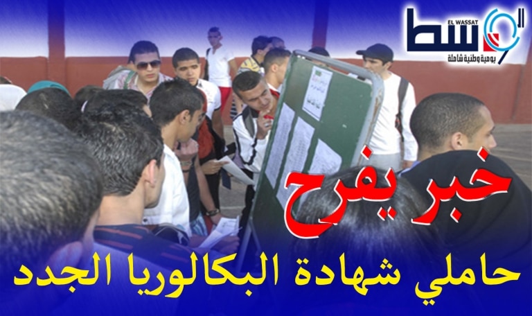صورة منصة “بروغرس” لإجراء التحويلات الجامعية