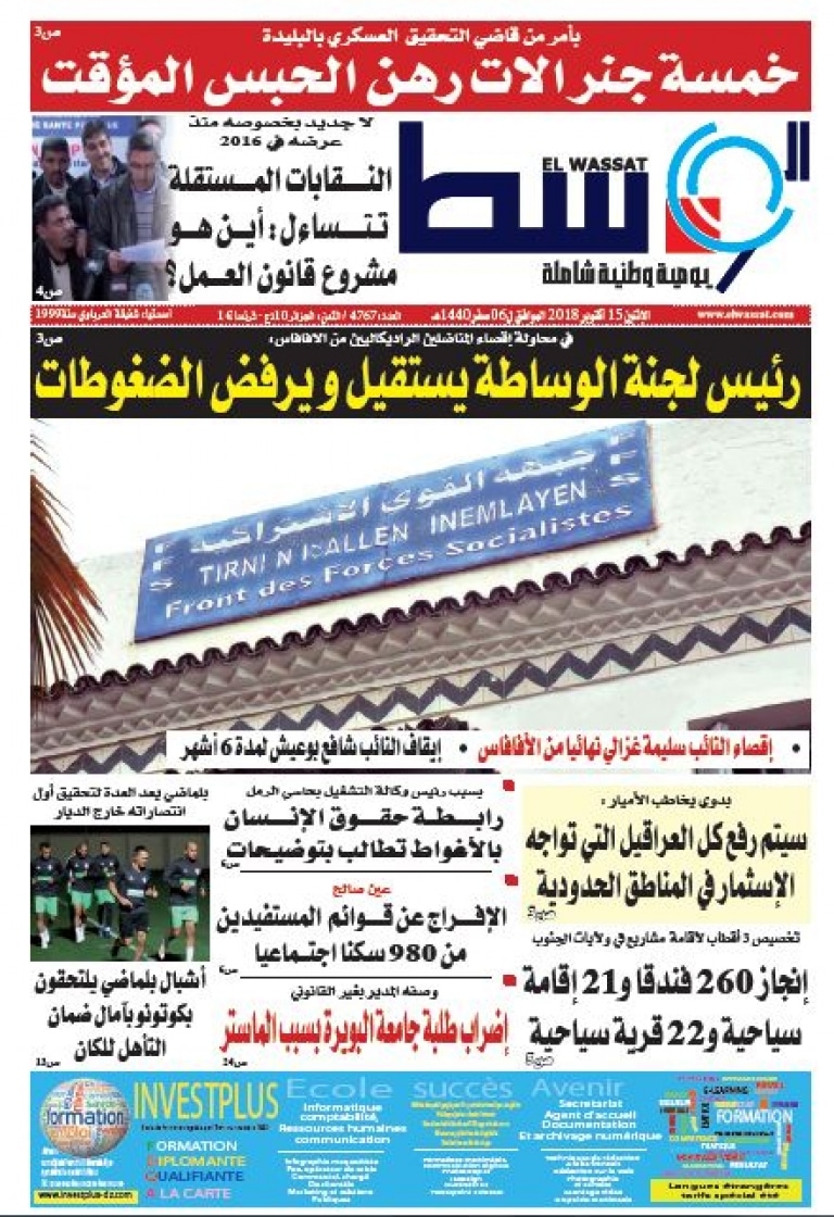 صورة العدد 4765
