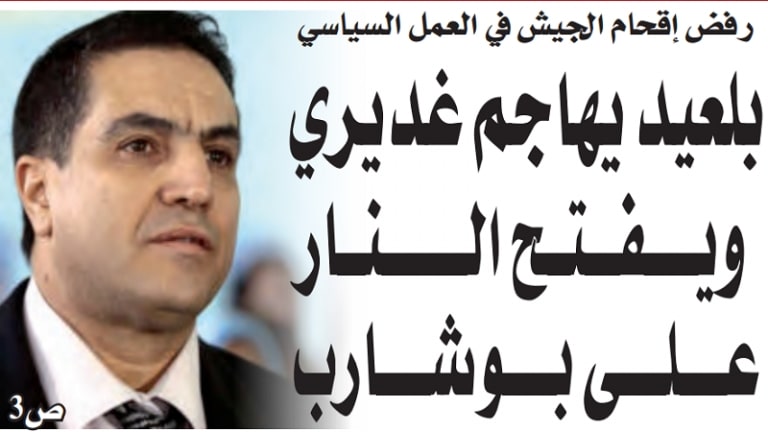 صورة بلعيد يهاجم غديري ويفتح النار على بوشارب