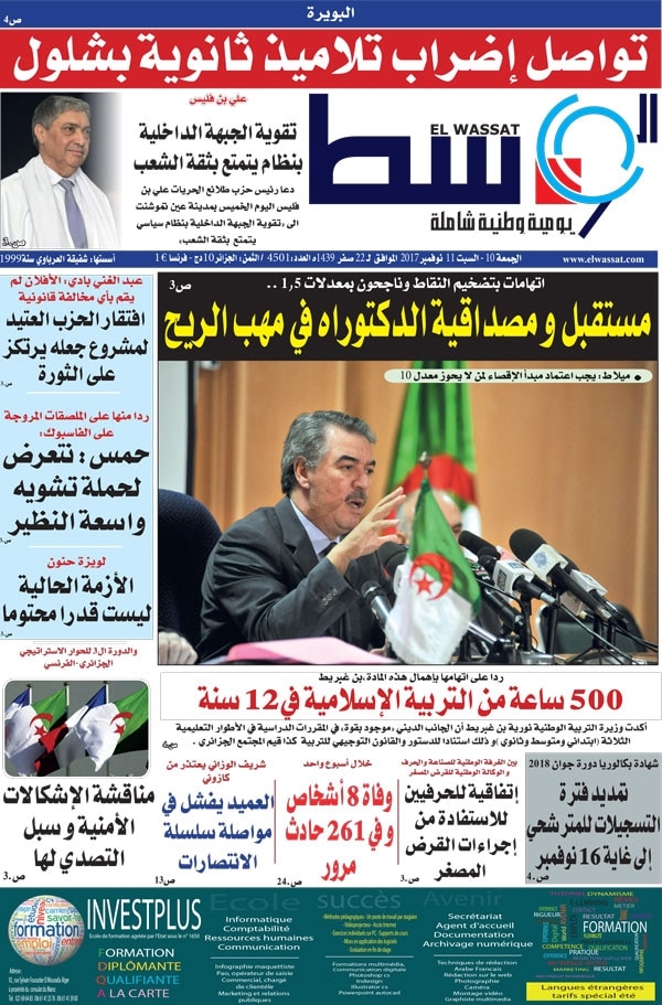 صورة الوسط 2497
