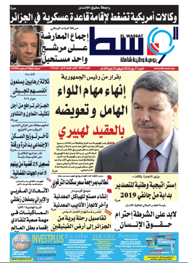 صورة العدد 4676