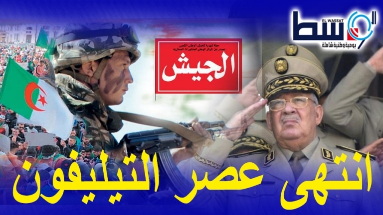 صورة مجلة الجيش: عهد صناعة الرؤساء قد انتهى دون رجعة