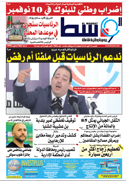 صورة العدد 5082