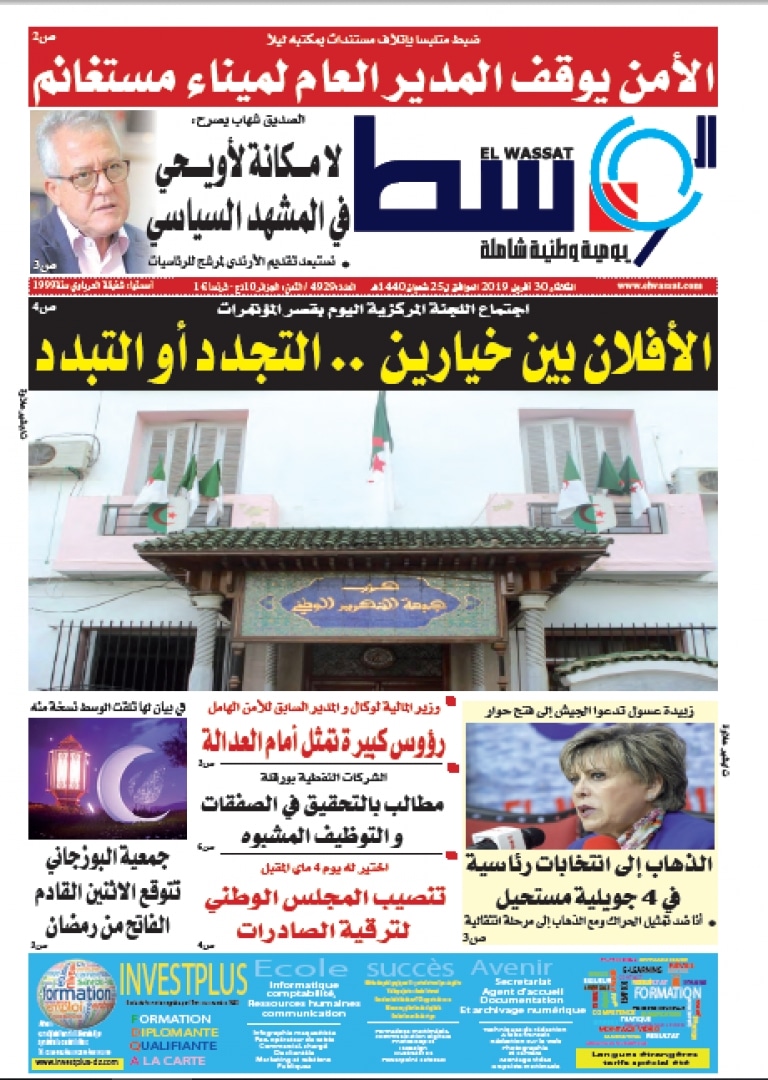 صورة العدد 4932