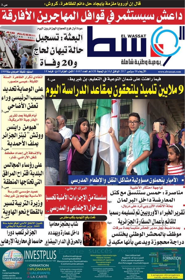 صورة الوسط 2443