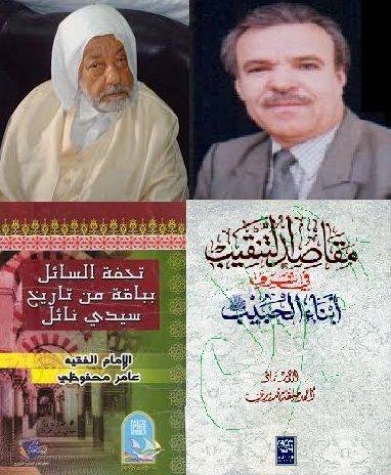 صورة إشكالية النسب الشريف والغفارة بين قدوري والديسي ومحفوظي