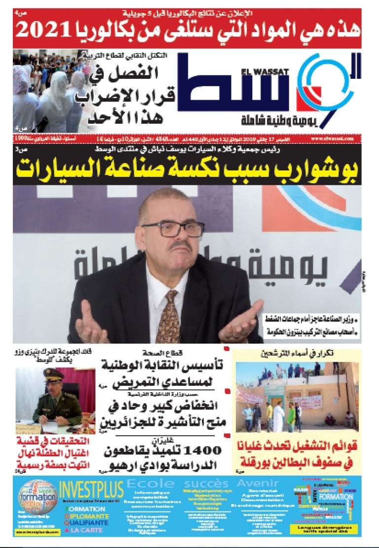 صورة العدد 4846
