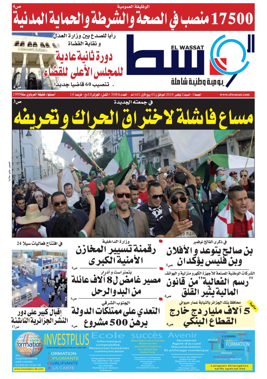 صورة العدد 5083
