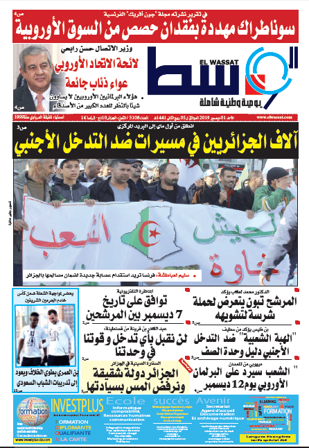 صورة العدد 5107