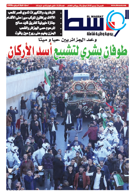صورة العدد 5128