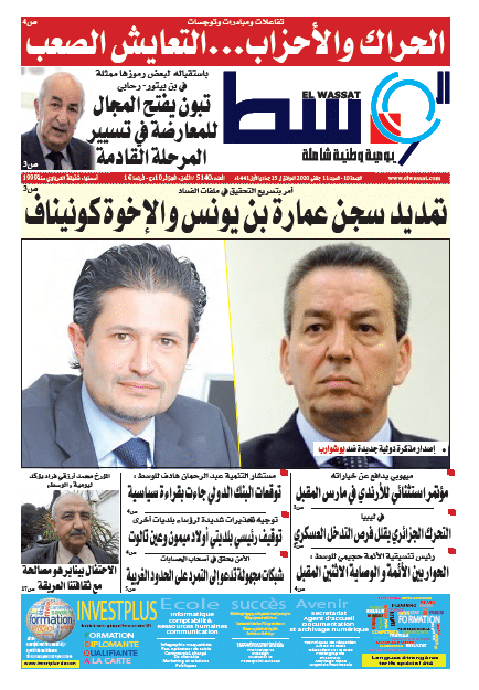 صورة العدد 5140