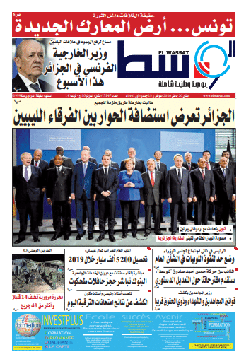 صورة العدد 5147