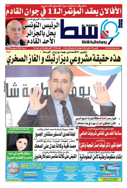 صورة العدد 5156