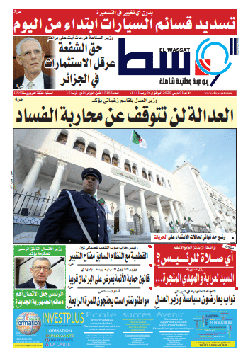 صورة العدد 5182