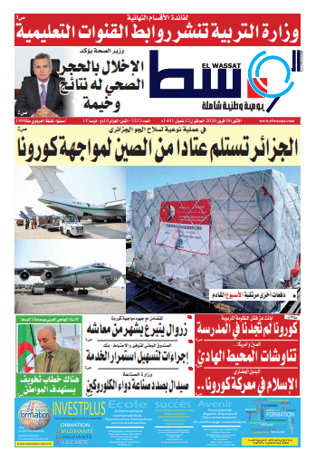 صورة العدد 5213