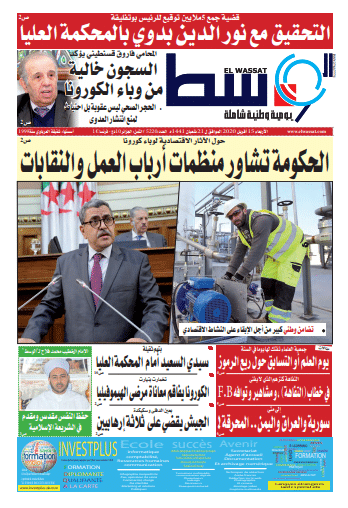 صورة العدد 5221