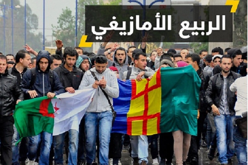 صورة الأمازيغية على خط الحركة الوطنية