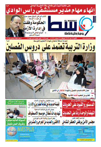 صورة العدد 5248