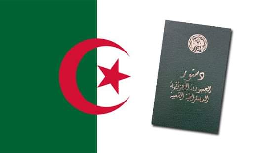 صورة الحق في حرية الإتصالات والمراسلات والتعويض عن الحبس المؤقت
