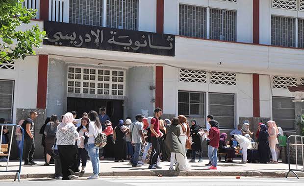 صورة بكالوريا 2020.. بموضوعين اختياريين وأسئلة من الدروس التي درسها التلاميذ  داخل القسم