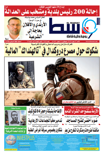 صورة العدد 5262