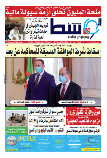 صورة العدد 5271