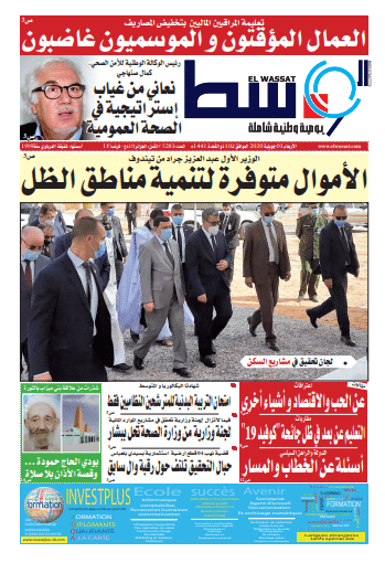 صورة العدد 5283