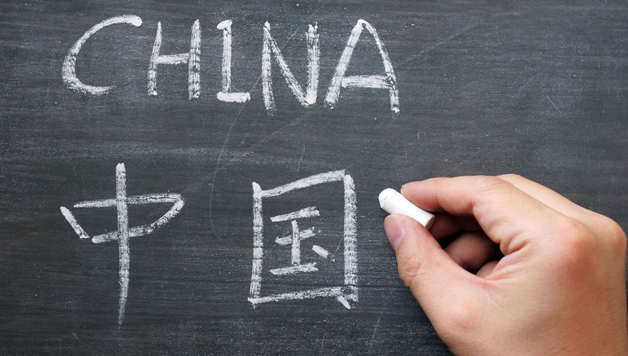 صورة * تدريس اللغة الصينية بـ 5 جامعات
