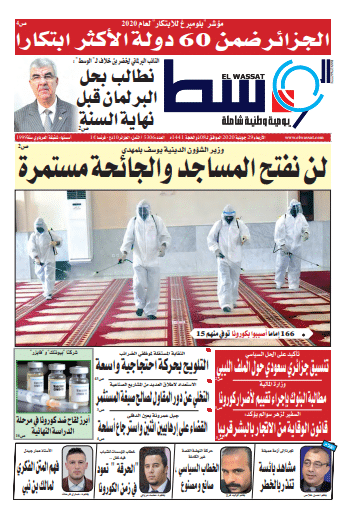 صورة العدد 5305