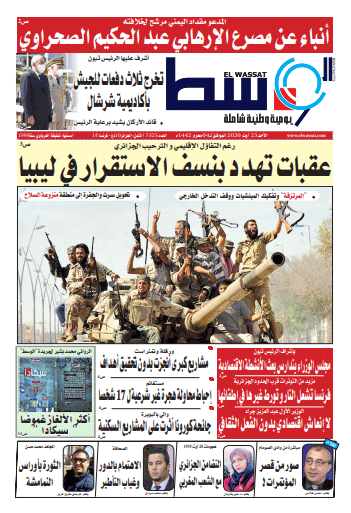 صورة العدد 5325