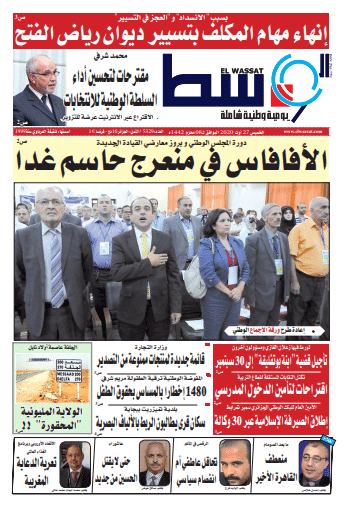 صورة العدد 5329