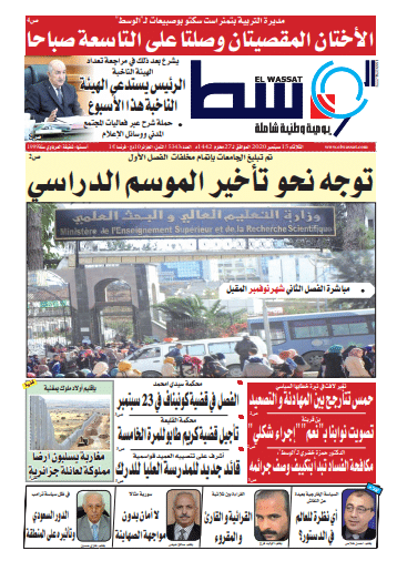صورة العدد 5344