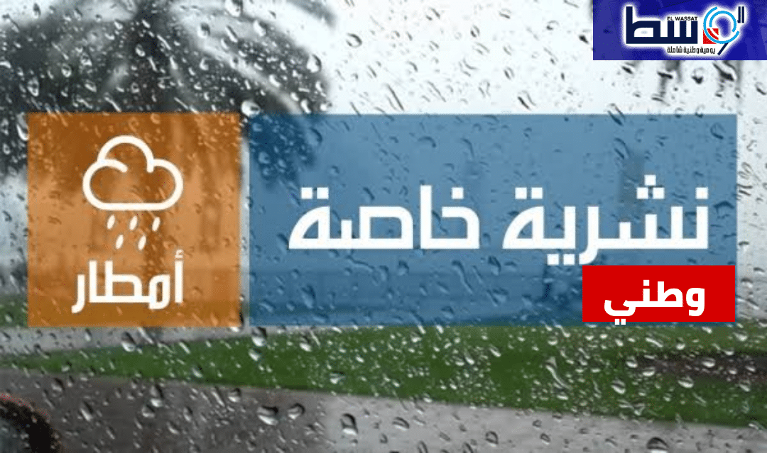 صورة هبوب رياح قوية وأمواج عالية على السواحل الوسطى والشرقية