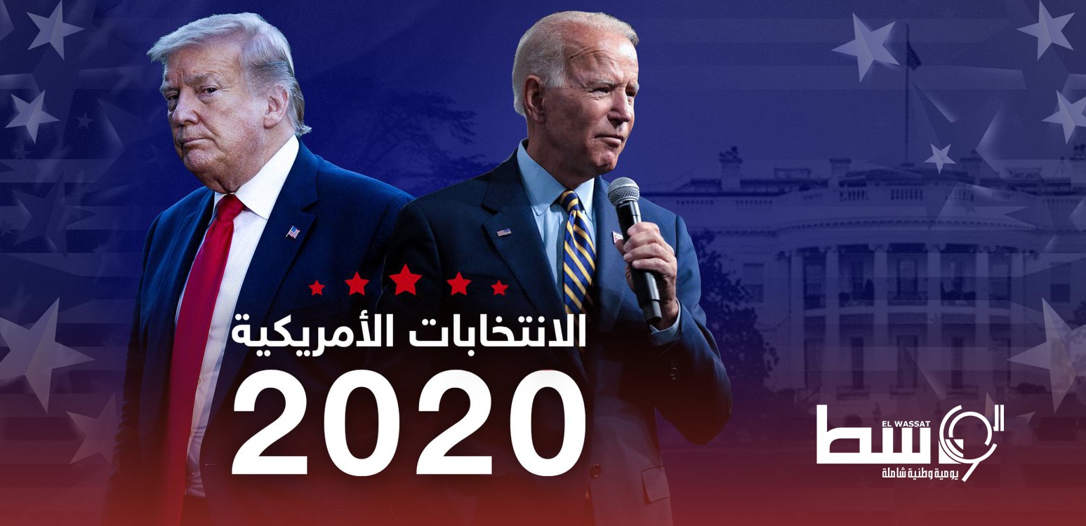 صورة بايدن يتقدم في ولايتي تكساس وبنسلفانيا الحاسمتين وترامب ينتزع الصدارة في فلوريدا المتأرجحة