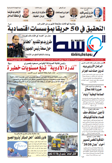 صورة العدد 5409