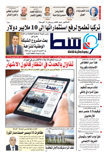 صورة العدد 5415