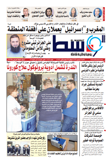 صورة العدد 5423