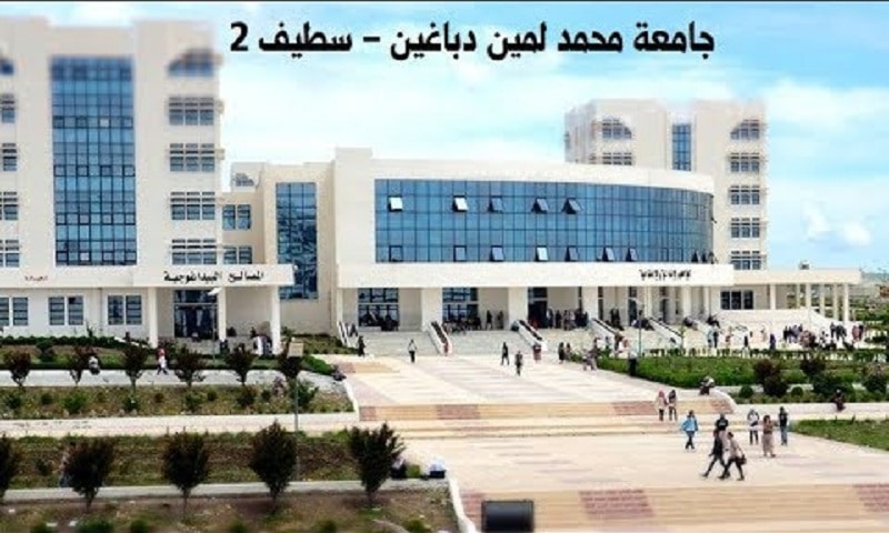 صورة ندوة علمية حول “التعليم عن بعد في مواجهة تحديات كورونا”