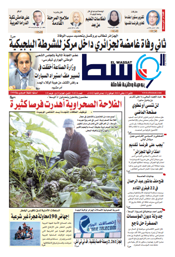 صورة العدد 5454