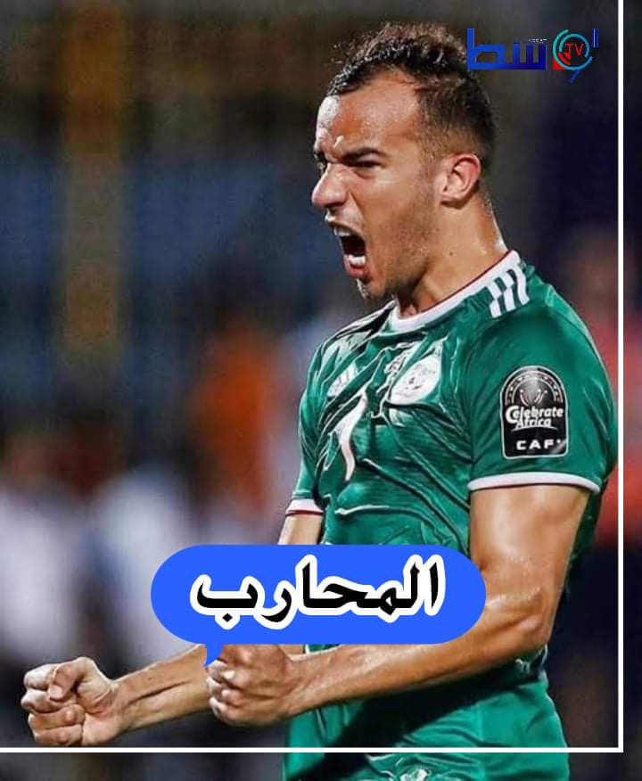 صورة مدرب “ليون”: جمال بن العمري محارب