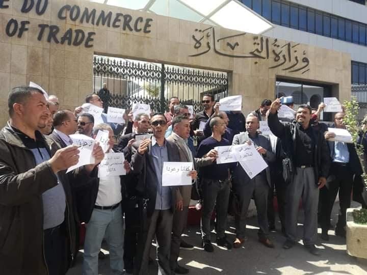صورة تلويح بالتصعيد قبل شهر رمضان